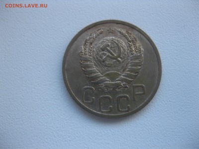 СССР,20 копеек 1939г!до 11.11.2016 - IMG_7111.JPG