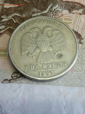 2 рубля 1997 года ммд шт1.3 А2 ? - IMG_20161109_113846