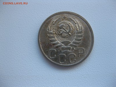 СССР,20 копеек 1940г!до 11.11.2016 - IMG_7107.JPG