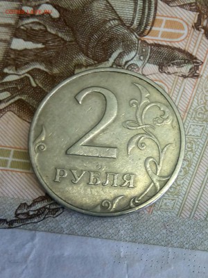2 рубля 1997 года ммд шт1.3 А2 ? - IMG_20161109_114030