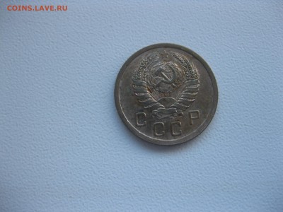 СССР,10 копеек 1940г!до 11.11.2016 - IMG_7103.JPG
