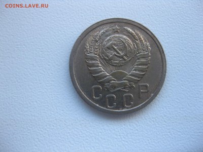 СССР,15 копеек 1939г!до 11.11.2016 - IMG_7101.JPG
