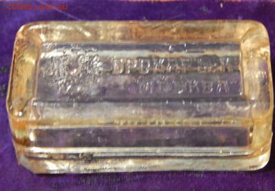 Стеклянная царская мыльница до 12 11 в 22 00 - DSCN6323.JPG