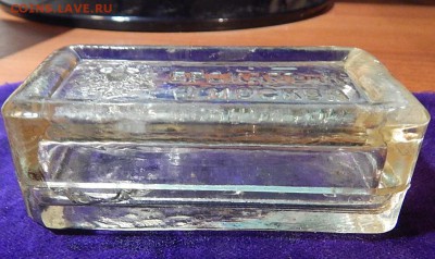 Стеклянная царская мыльница до 12 11 в 22 00 - DSCN6325.JPG