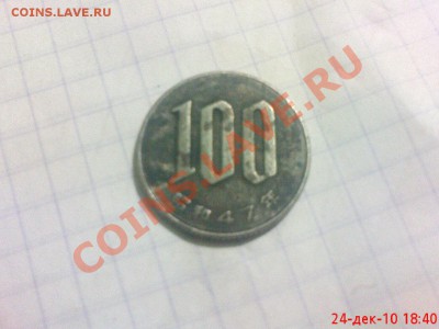 что это - DSC01158.JPG