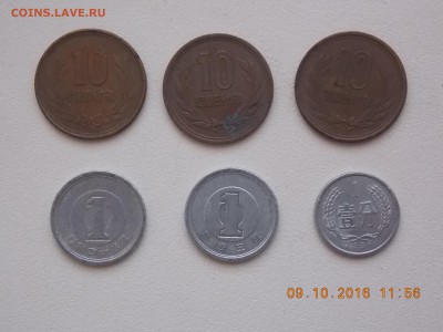 Инострань на оценку - DSCN7152.JPG