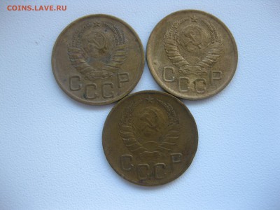 СССР,лот из 3-х монет по 3 копейки 1940г !до 11.11.2016 - IMG_7091.JPG