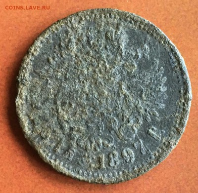 1 рубль 1897 г. Николай II. Гурт гладкий. - image-0-02-05-7227f35aed90225715e0f580f1458b2e391d88781e2320308559e418252140b1-V