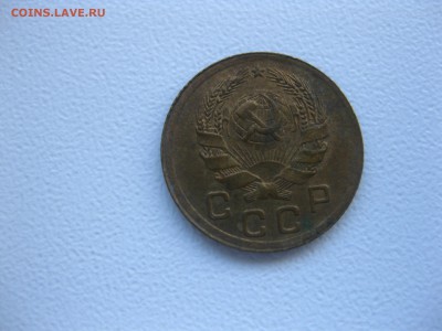 СССР,3коп 1940г +2 коп 1940г +1 коп 1936г!до 11.11.2016 - IMG_7085.JPG
