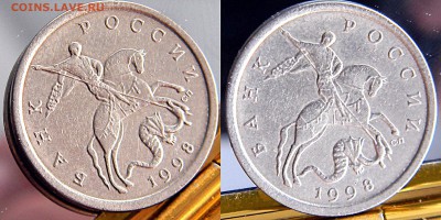 5 копеек 1998 с-п. Аверс-Аверс. - АВЕРС.1.