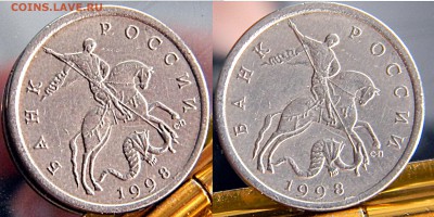 5 копеек 1998 с-п. Аверс-Аверс. - АВЕРС.2.