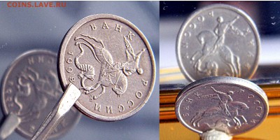 5 копеек 1998 с-п. Аверс-Аверс. - А-А.4