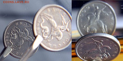 5 копеек 1998 с-п. Аверс-Аверс. - А-А.3