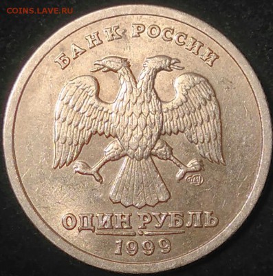 1 рубль 1999 сп. мд. Пушкин + Интересный бонус - _20160930_090319