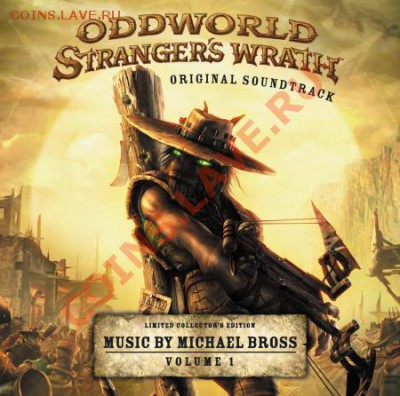 делает - прямо сейчас !!! - Oddworld - Strangers Wrath1