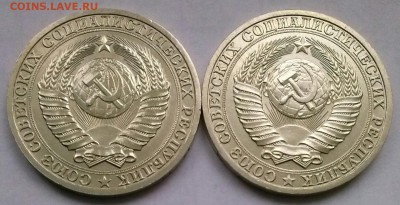 1р1987-88гг (2 шт), ок 22:00 Мв 13.11.16. - 0-1р87.88 Ав