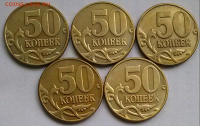 50к: 99сп-5шт, 02сп-3шт, 02м-5шт, ок 22:00 Мб 13.11.16. - 0-50к99.02 4