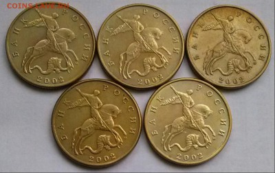 50к: 99сп-5шт, 02сп-3шт, 02м-5шт, ок 22:00 Мб 13.11.16. - 0-50к99.02 3