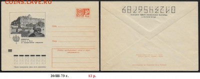 ХМК 1973. Ленинград. Спуск к Неве* - ХМК 1973. Спуск к Неве