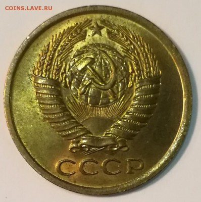 5 копеек 1962 до 22:00 09.11.2016 - IMG_20161105_231936