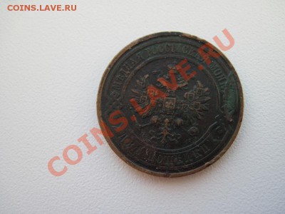 оценить брак 2 копейки 1916 года брак - IMG_0026