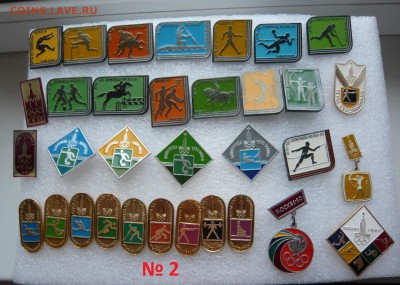 Подборка "Олимпиада - 80". Фикс - 30 руб. До 10.11. в 19:00 - P1080478.JPG