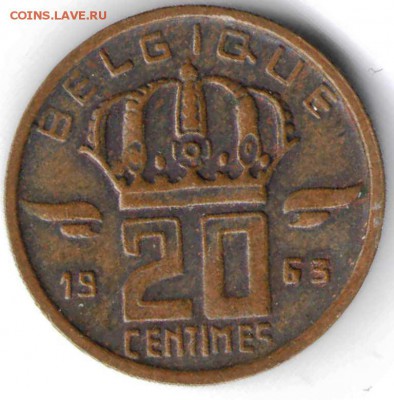 Бельгия. 20 сантимов 1963 г. до 24.00 15.11.16 г. - заграница1