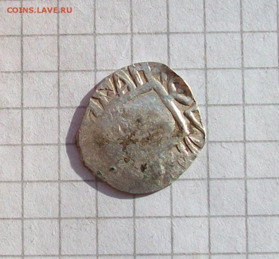 Рязань Иван Федорович №2 до 14.11 в 22.00 мск - 101_1314.JPG
