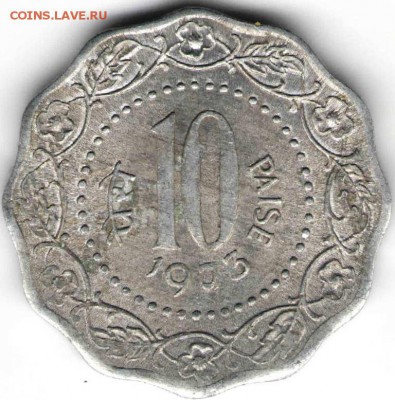 Индия. 10 пайс 1973 г. до 24.00 15.11.16 г. - заграница10