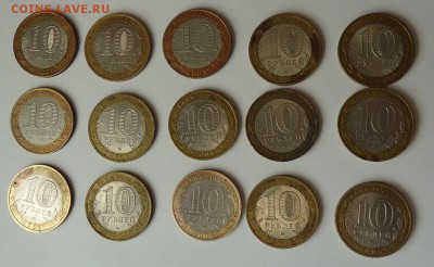 10р. БИМ ГОРОДА (15 шт.)с 200 до 13.11.2016 - DSC06353.JPG