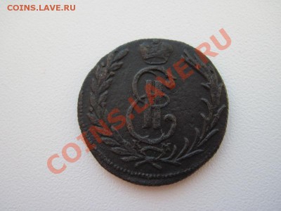 оценить копейку 1771 год сибирская - IMG_0022