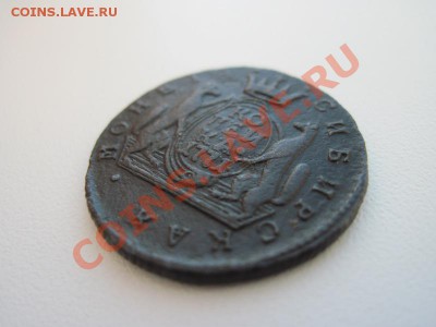 оценить копейку 1771 год сибирская - IMG_0024.JPG
