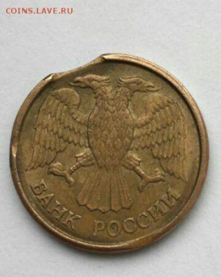 1 рубль 1992 М выкус - IMG_8952.JPG