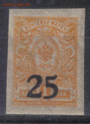 Гражданская война Ростов 25 коп-1 коп бз АБКЛЯЧ ЧБН до 11.11 - Гражданская война Ростов 25 коп-1 коп бз АБКЛЯЧ ЧБН №2-1