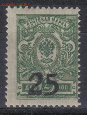 Гражданская война Ростов 25 коп-2 коп АБКЛЯЧ ЧБН до 11.11 - Гражданская война Ростов 25 коп-2 коп АБКЛЯЧ ЧБН-1