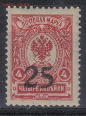 Гражданская война Ростов 25 коп-4 коп АБКЛЯЧ ЧБН до 11.11 - Гражданская война Ростов 25 коп-4 коп АБКЛЯЧ ЧБН-1