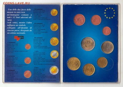 Годовой набор Евро Италии 2002г от 1с до 2Е до 15.11.16г - IMG_0031