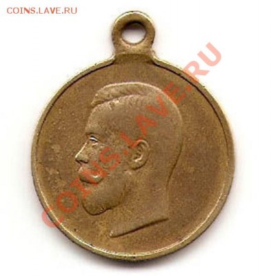 Мобилизация 1914 года. - 0_650_Za_otlichie_v_mobilizacii_1914_g_Original_5752567
