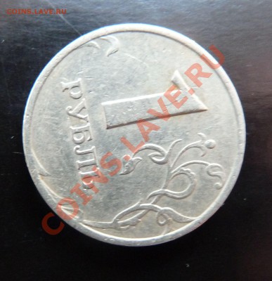 1 рубль 1998 года. ММД. Поворот - 1руб аов пер.JPG