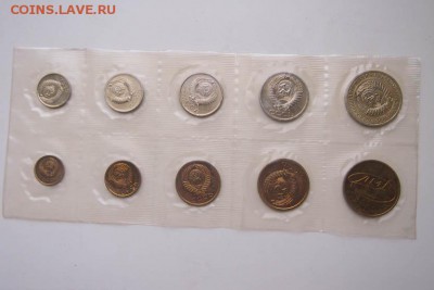 Годовой набор 1966г  до 10.11.2016 в 22:30 - PB090924.JPG