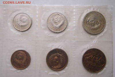 Годовой набор 1966г  до 10.11.2016 в 22:30 - PB090925.JPG