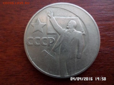 Лот юбилейных рублей, низкий старт!!! - SAM_2361.JPG