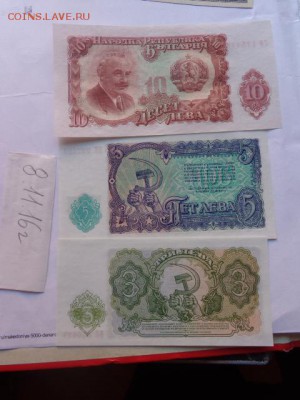 Болгария 3-5-10 лев 1951г UNC  в 21-45 мск 14.11 - DSC06316.JPG