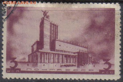 СССР 1937г 3 коп Архитектура Москвы до 11.11 22.00мск - СССР 1937г 3 коп Архитектура Москвы-04