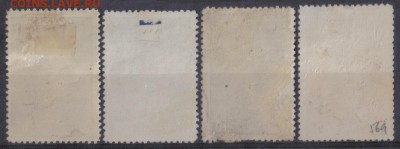 СССР 1937г Дзержинский полн.серия до 11.11 22.00мск - СССР 1937г Дзержинский полн.серия-2