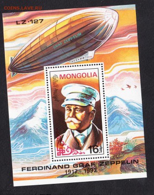 Монголия 1992 дирижабль блок - 233