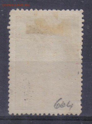 СССР 1937г 10 коп Дзержинский ЧСН до 11.11 22.00мск - СССР 1937г Дзержинский ЧСН-2