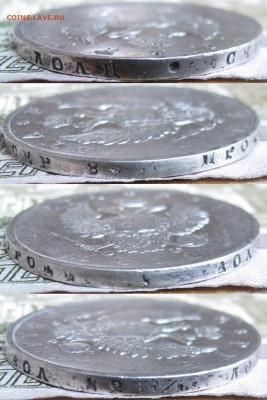 1 рубль 1811 года.  до 10.11.2016 в 22-00 - Гурт