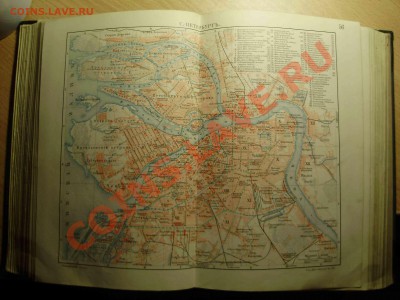 Географический атлас-оценка - PC230107.JPG