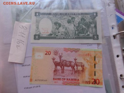 Намибия 20,Эритрея 1 UNC  в 21-45 мск 14.11 - DSC06327.JPG